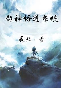 海贼之炎帝