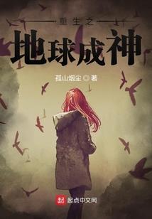 我与太阳系的对话