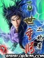 凤翎羽