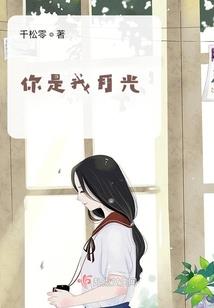 末世最强眼镜