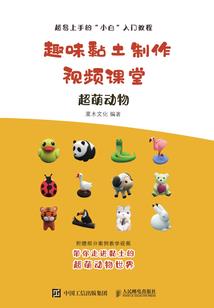 熊出没之冒险2