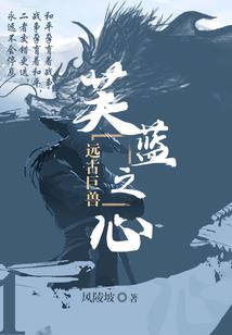 忧郁世界