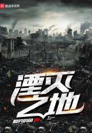 崩坏：永燃的救世之铭