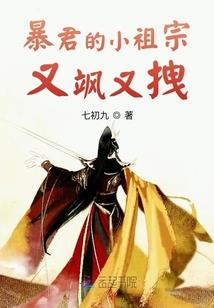 穿越之贵女的悠闲生活