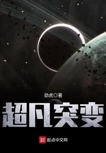 若梦惊鸿