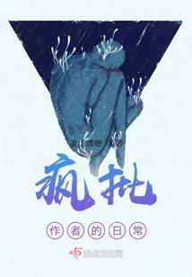 石神觉醒