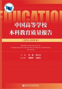剑魔之前世今生