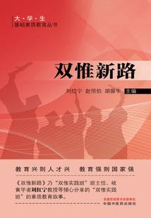 奥特曼终极抽奖系统