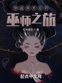 前魔王的愉悦战争