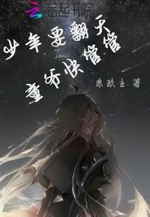 火影之千手圣光