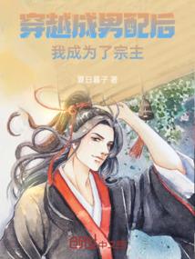 绝世阡阳