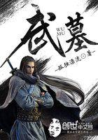 天命之竞技