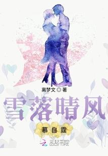 霜儿原谅我吧
