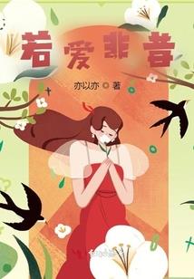 兔修争霸