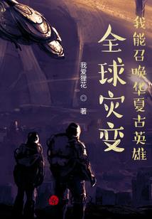 追日：夸父逐日
