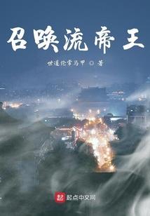 系统是怎样练成的