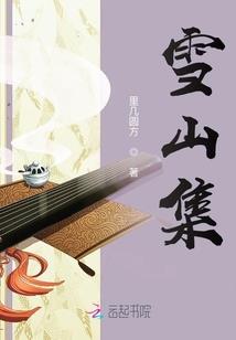 负数成正