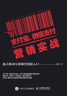 奇闻诡事传