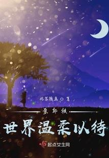 玄法世界