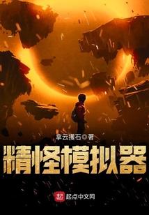 赤莲恋旧