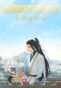 超级感应