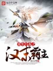 善妃倾天下