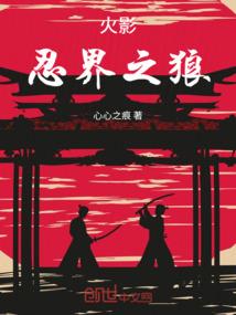 末日危机之穷途末路