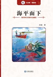 净世黑莲