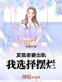 百变郡主