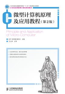 暴走