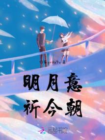 庶出难惹