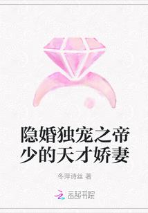 boss大人：宝宝要逼婚