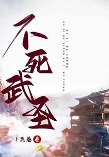 米克妮的奇遇