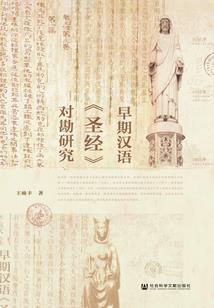 孽生欢:傲世巫后