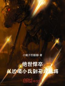滴血望月城
