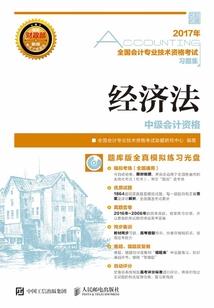 创世纪守护者