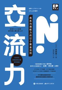 浮尘星河