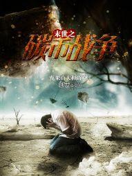 等你下课