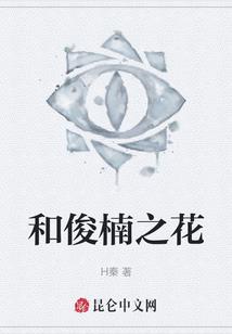 缓归惜缘