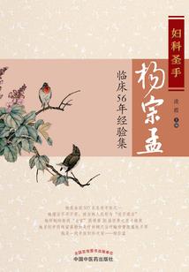 红国的南紫树