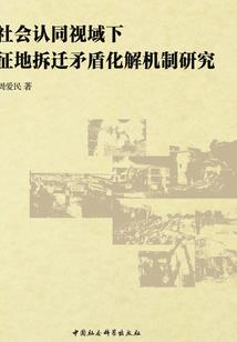 乱晋龙啸