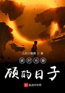 蛟宠龙后