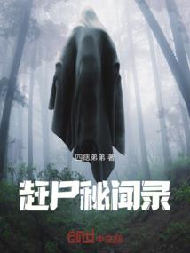 腹黑夫君毒舌妻