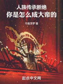 聊斋世界大作战