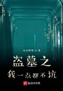 城主你大胆地往前走