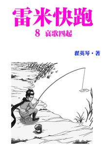 独宠皇室甜心