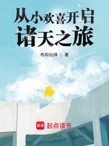 至尊精灵王