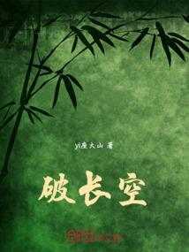 傲娇总攻很呆萌