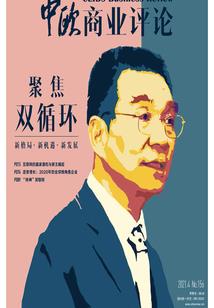 意外俘获千金大小姐