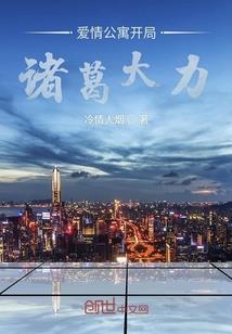造化之魔